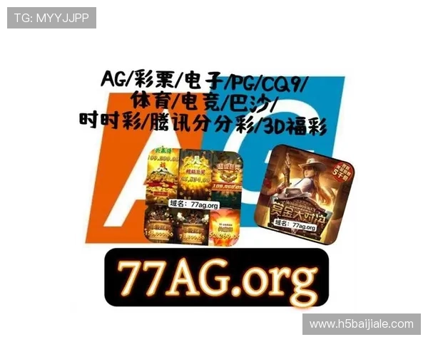 ag电子游戏官网专业的技术团队保障游戏运行稳定,提供流畅的游戏体验 ag电子游戏官网专业的技术团队保障游戏运行稳定,提供流畅的游戏体验