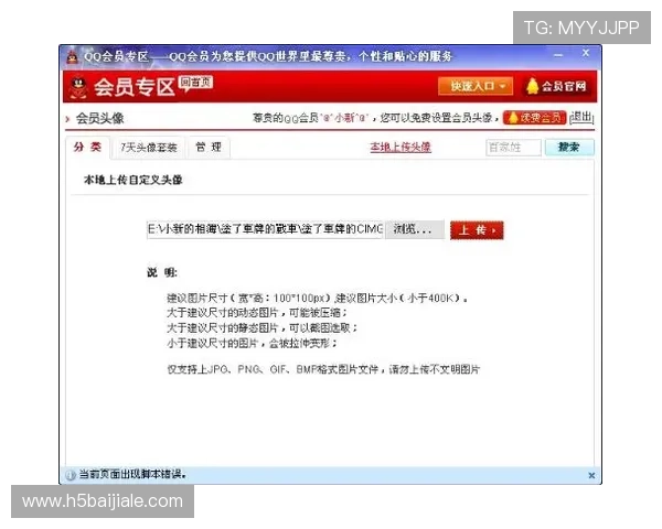 AG电游会员注册流程中的注意事项与常见错误避免指南