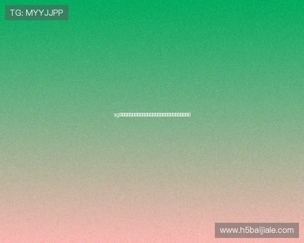 ag真人官方入口安全保障措施，确保玩家个人信息与资金安全无忧