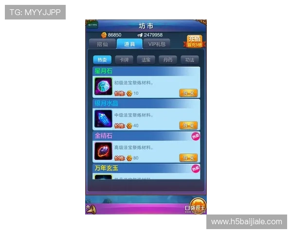 ag贵宾会游戏安全性详解，保障玩家资金与个人信息安全的方法