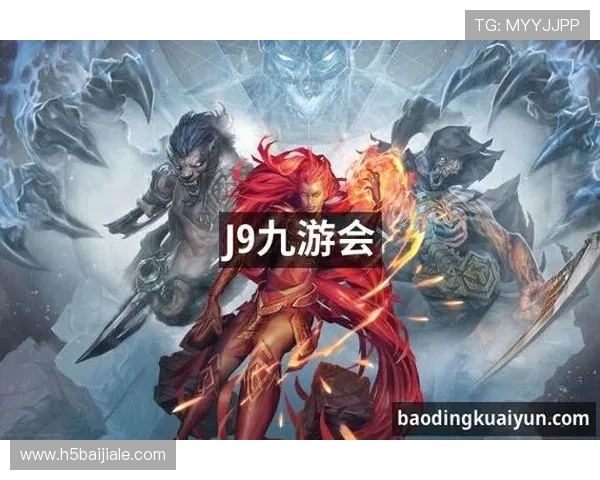 j9九游会真人第一品牌：多样化游戏选择满足不同玩家需求，打造一站式娱乐体验