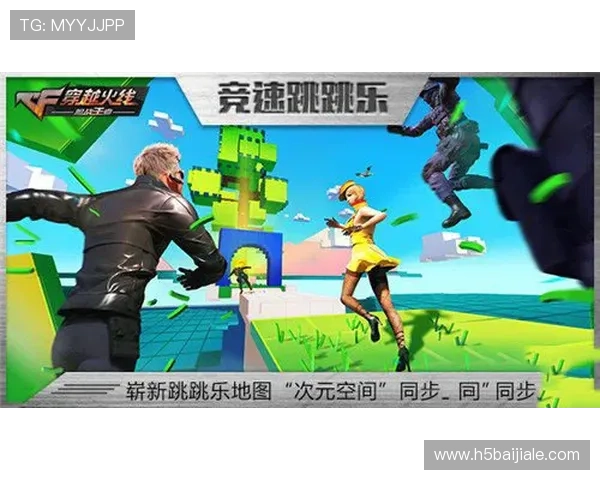 PA真人下載最新版本上线,丰富游戏内容带来全新娱乐体验 PA真人下載最新版本上线,丰富游戏内容带来全新娱乐体验