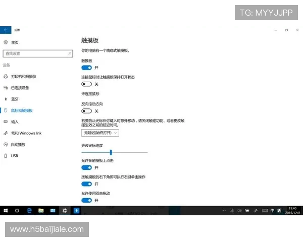 PA网址视讯不断优化用户界面，提升观看体验让你爱不释手