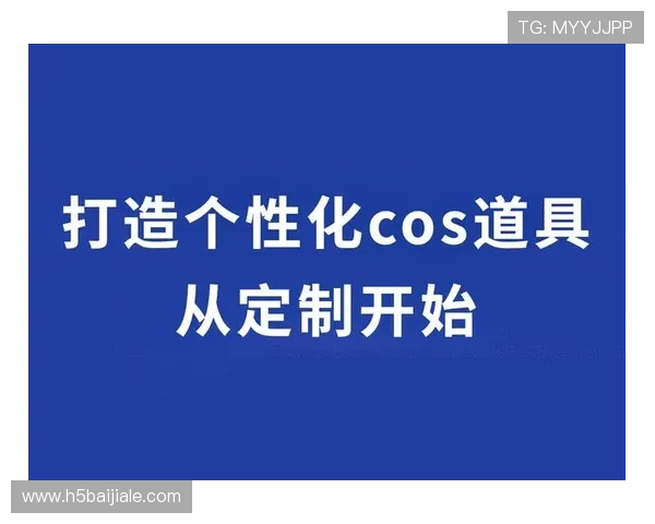 利用PA讯视真人技术打造个性化定制影视内容