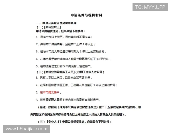 凯发官网网页版最新版本下载安装指南与使用技巧