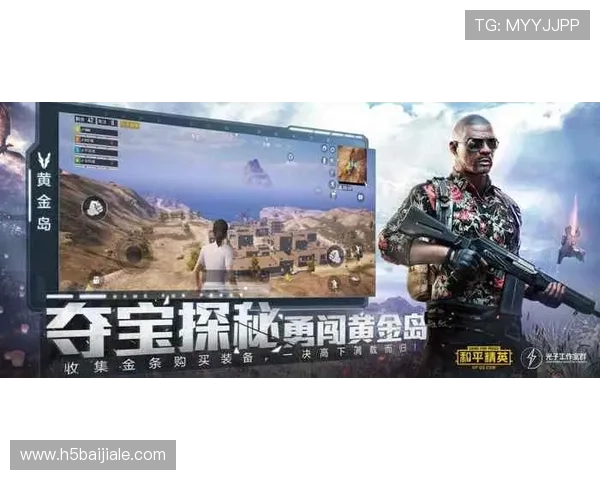 当前热门游戏在ag手机版官网平台上尽情体验,尽享乐趣 当前热门游戏在ag手机版官网平台上尽情体验,尽享乐趣