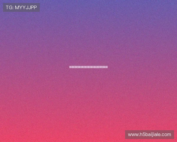 真人视讯电子游戏平台安全可靠，保障玩家资金与信息安全