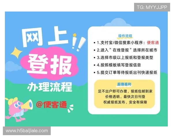 ag电投厅网址官网官方最新地址，详细介绍安全登录步骤与常见问题解决方法