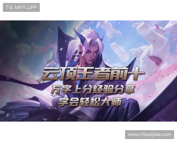 云顶备用网站安全登录指南，保障账号信息安全，轻松应对各种访问问题