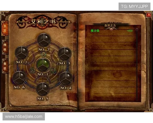 云顶4008玩法技巧解析，助你成为游戏中的高手