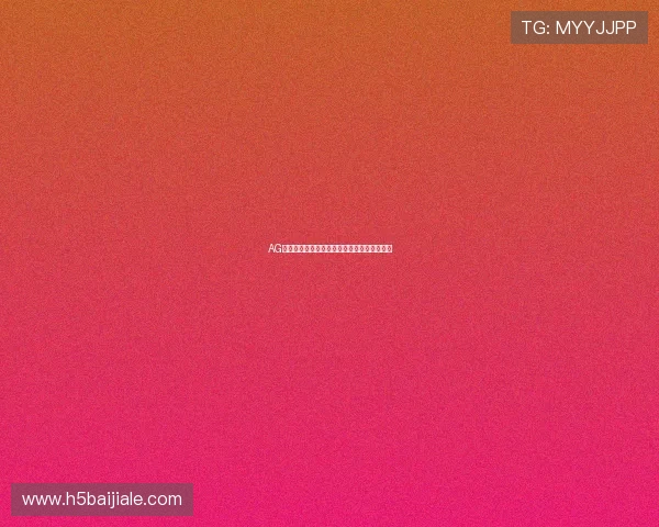 AG真人视讯常见问题解答及专业玩家的实用建议