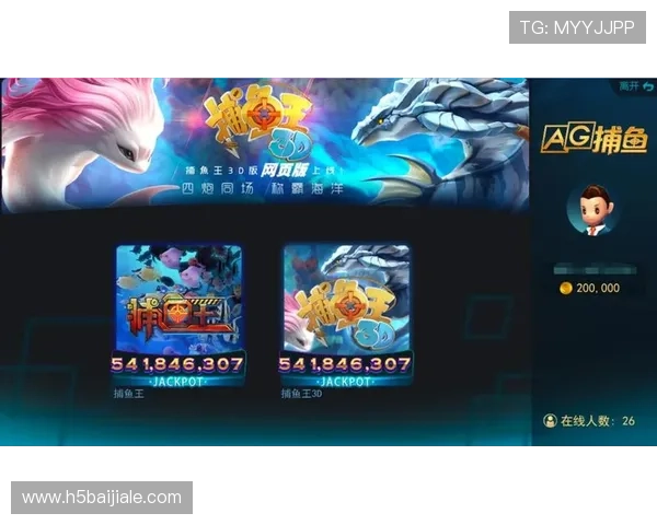 AG超会玩官网提供的最新游戏资讯，帮助玩家快速掌握游戏玩法与技巧