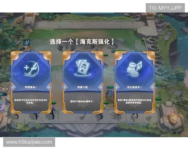 云顶游戏高级策略分析,揭秘顶级玩家的战术布局与应对方案 云顶游戏高级策略分析,揭秘顶级玩家的战术布局与应对方案