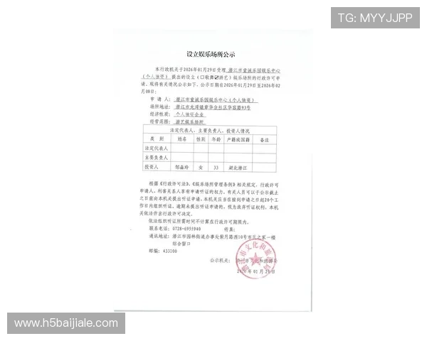 云顶赌场地址变更公告，最新地址信息及官方通知一览