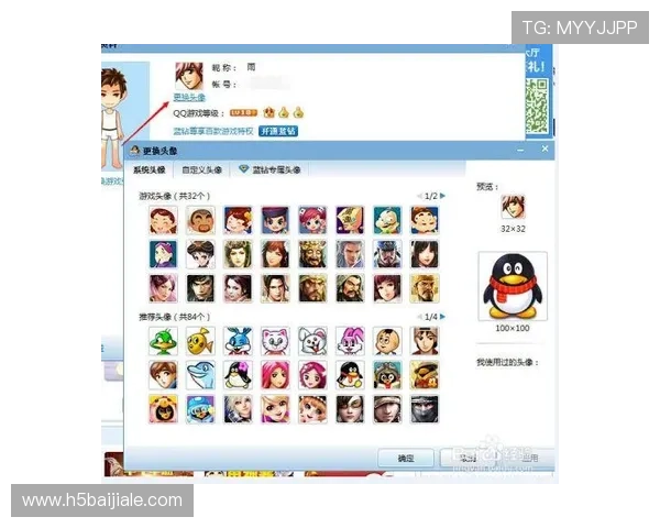 AG真人版会员注册成功后如何进行游戏账号的安全保护 AG真人版会员注册成功后如何进行游戏账号的安全保护