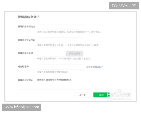 AG视讯在线账号注册流程详解，新手玩家快速入门的实用指南