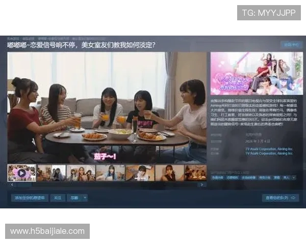 加入365真人游戏论坛享受专业的游戏攻略与社区互动打造属于你的娱乐新体验 加入365真人游戏论坛享受专业的游戏攻略与社区互动打造属于你的娱乐新体验