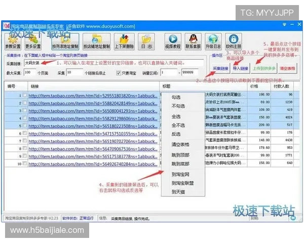 博鱼真人平台登录入口常见问题及快速登录技巧全方位指导