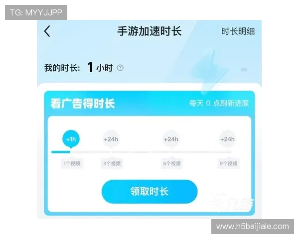 多赢真人平台的用户反馈与改进措施，持续优化游戏体验满足玩家多样需求