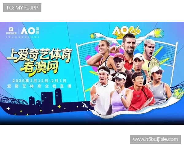 如何通过爱体育真人版会员注册享受专属赛事直播和丰富福利