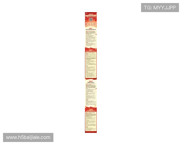 爱游戏国际游戏官网最新活动公告，丰富奖励等你来领取，提升您的游戏乐趣与互动体验