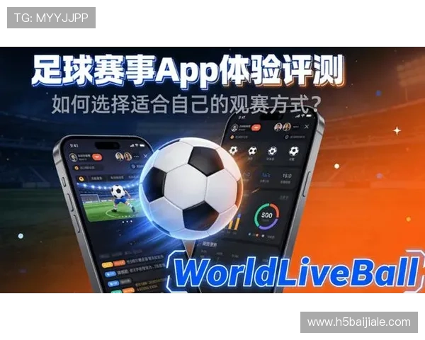 爱游戏体育app下载官网最新版本免费下载，畅享专业体育赛事直播与互动体验