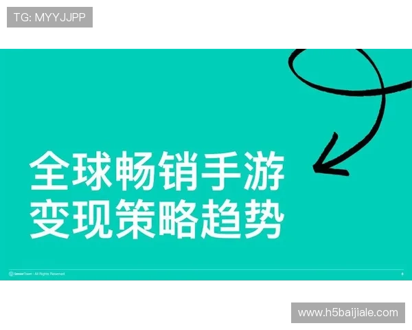 掌握PA视讯直营的最新动态与行业趋势，成为游戏行业的领先玩家