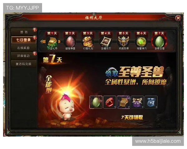 掌握AG视讯官网app的最新优惠活动和福利领取方法提升游戏乐趣