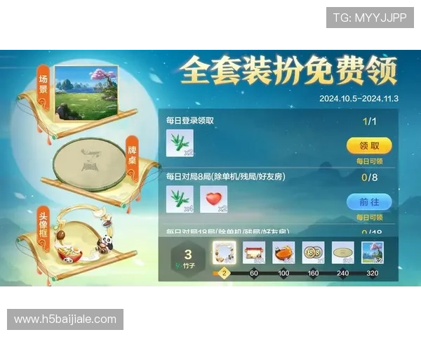 腾讯欢乐斗地主赛事活动汇总，参与精彩比赛赢取丰厚奖励提升游戏竞技水平