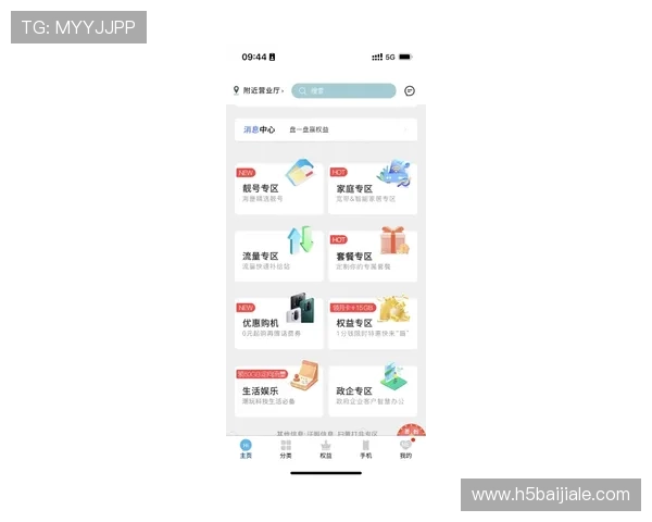 最新真人视讯登录入口指南，帮助玩家轻松进入高品质娱乐平台