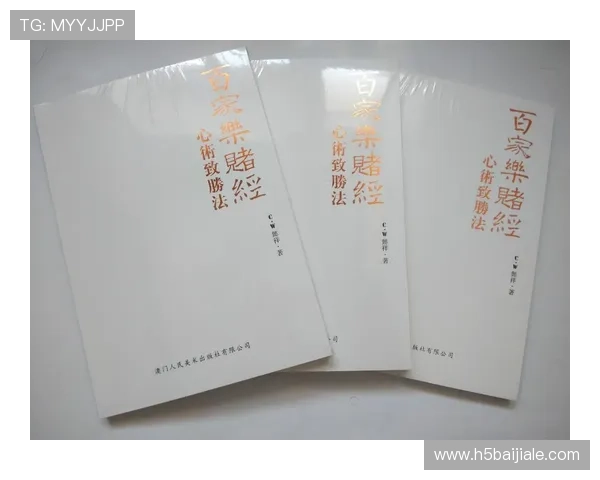 2026年最新竟咪百家乐登录入口入口指南,轻松注册登录享受专业百家乐体验 2026年最新竟咪百家乐登录入口入口指南,轻松注册登录享受专业百家乐体验