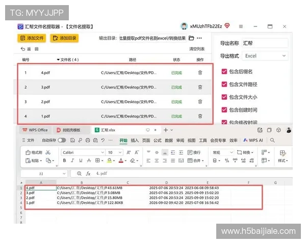 百家乐公式研究：深入解析不同公式的适用场景与实战操作技巧