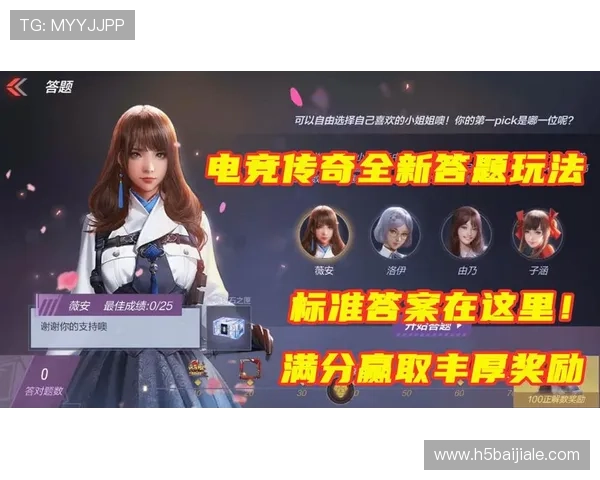 真人游戏在线大厅免费试玩攻略助你快速上手赢取丰厚奖励