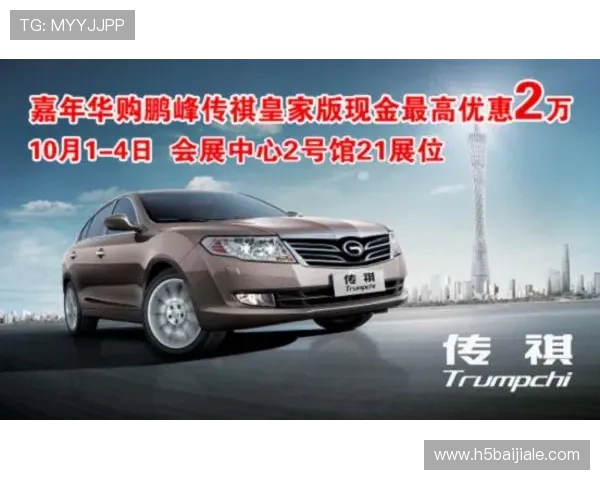 皇家ag现金优惠活动最新动态及时掌握享受更多专属福利