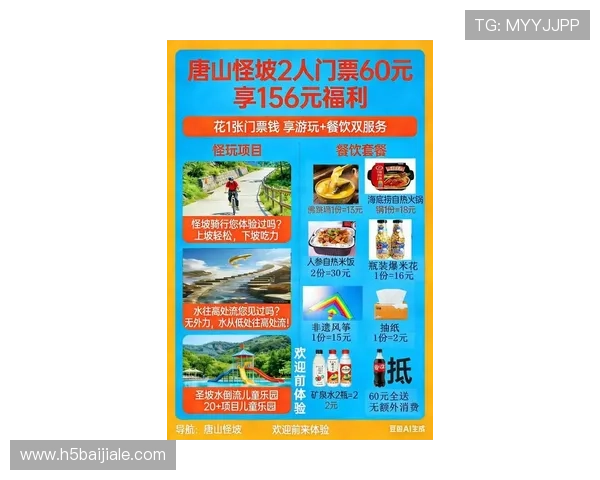 pa真人娱乐网站最新优惠活动汇总，丰富奖励让你玩得尽兴体验更尽善尽美