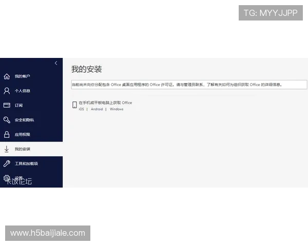 提升账户安全:AG视讯澳会员登录密码忘记如何快速找回与重设方法 提升账户安全:AG视讯澳会员登录密码忘记如何快速找回与重设方法