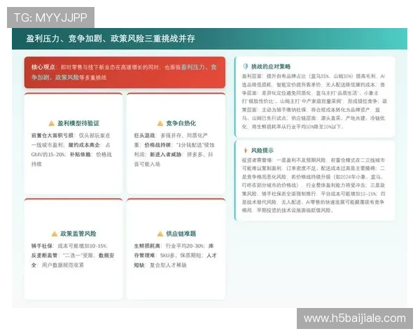 通过PA百家官网获取行业最新动态，助你制定更明智的商业策略