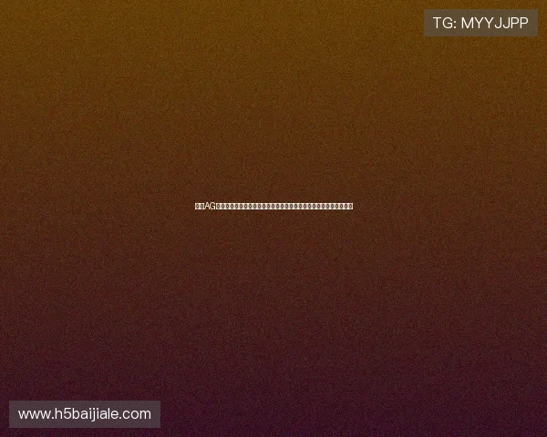 选择AG亚洲登陆新平台，快速注册领取专属礼金，开启精彩无限的博彩之旅