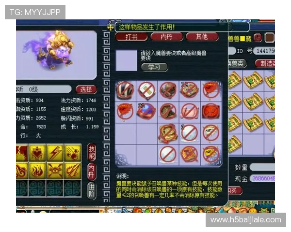 问鼎百家乐官网分享成功玩家的实战心得助你轻松赢取大奖