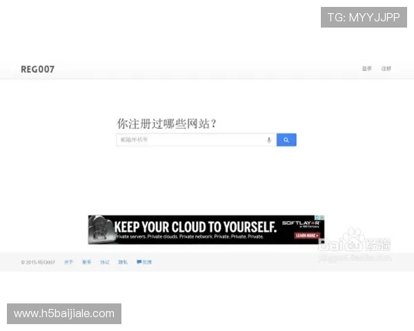 电子真人下载注册账号的详细步骤及注意事项，确保每一步都顺利完成