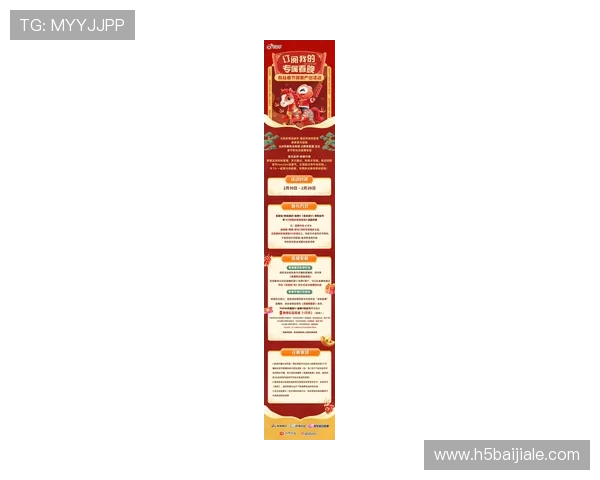 DG视讯最新优惠活动汇总助力玩家享受更多福利与惊喜