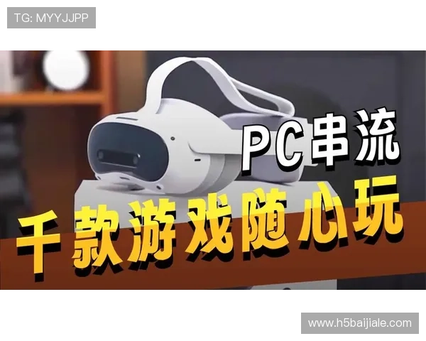 真人在线游戏平台带你体验最真实的游戏互动乐趣，享受沉浸式娱乐新体验