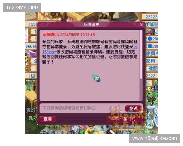 竞咪百家乐旁观下注：提升游戏体验的实用技巧与风险控制方法