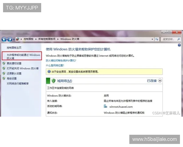 AG视讯官网软件下载失败怎么办？详细解决方案帮你轻松应对