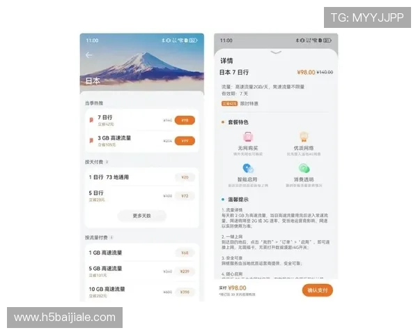 BG视讯总部地址查询指南，提供最新官方地址信息方便用户访问