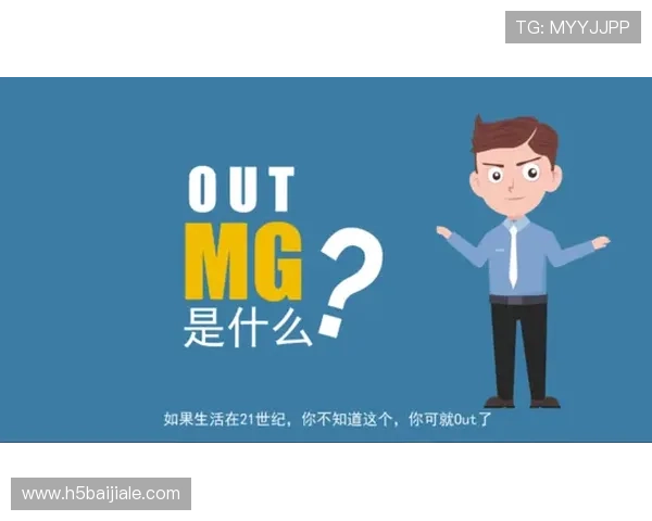 MG真人版游戏下载安装指南，详细步骤帮助新手快速上手畅玩