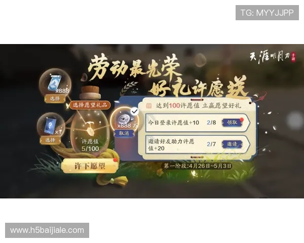 凯发真人平台高额返水优惠持续推出，助力玩家轻松赢取更多游戏奖励和福利