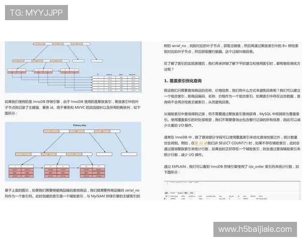 叶汉三株路打法的最佳实践指南助你在对战中占据优势位置