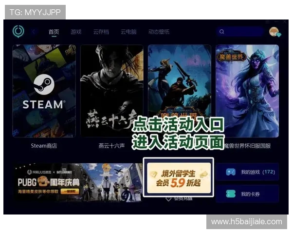 电子真人登录正版游戏常见问题解答，帮助玩家快速解决登录难题