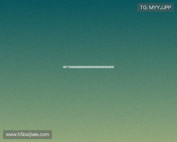 了解PA视讯技术在世界杯赛事直播中的应用及其为观众带来的全新观看体验